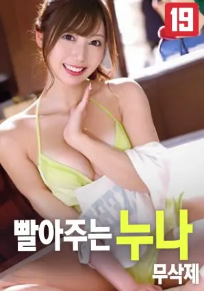 音乐剧情电影回声房间在线看电影海报