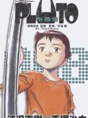 人文纪实综艺手艺人间在线观看海报